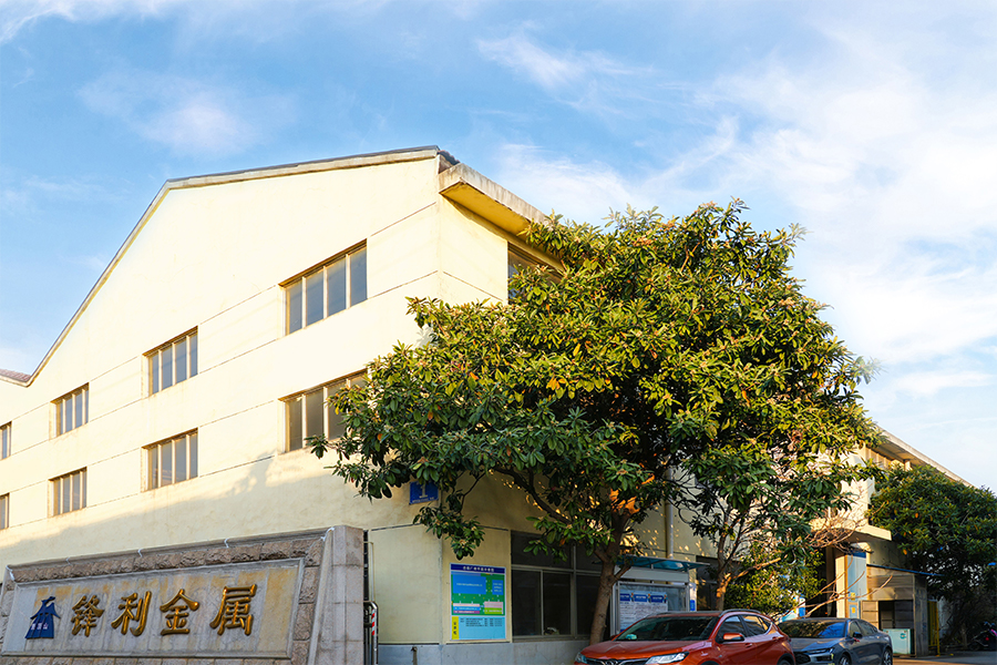 Wuxi Sharp Metal Products Co., Ltd.